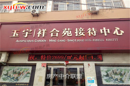 富泰花园南向客厅套三二楼带车库于